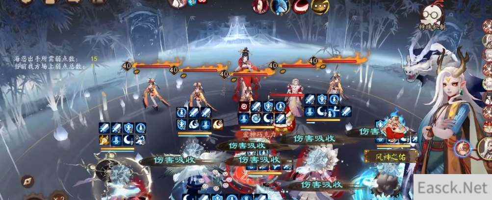 阴阳师海忍秘闻打法阵容攻略