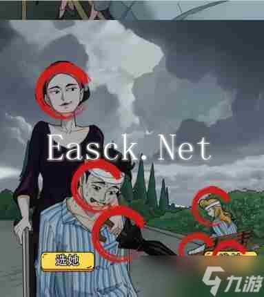 疯狂爆梗王雨后小故事通关攻略