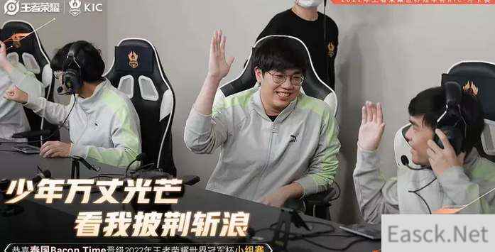 王者荣耀KIC世冠外卡赛晋级队伍一览