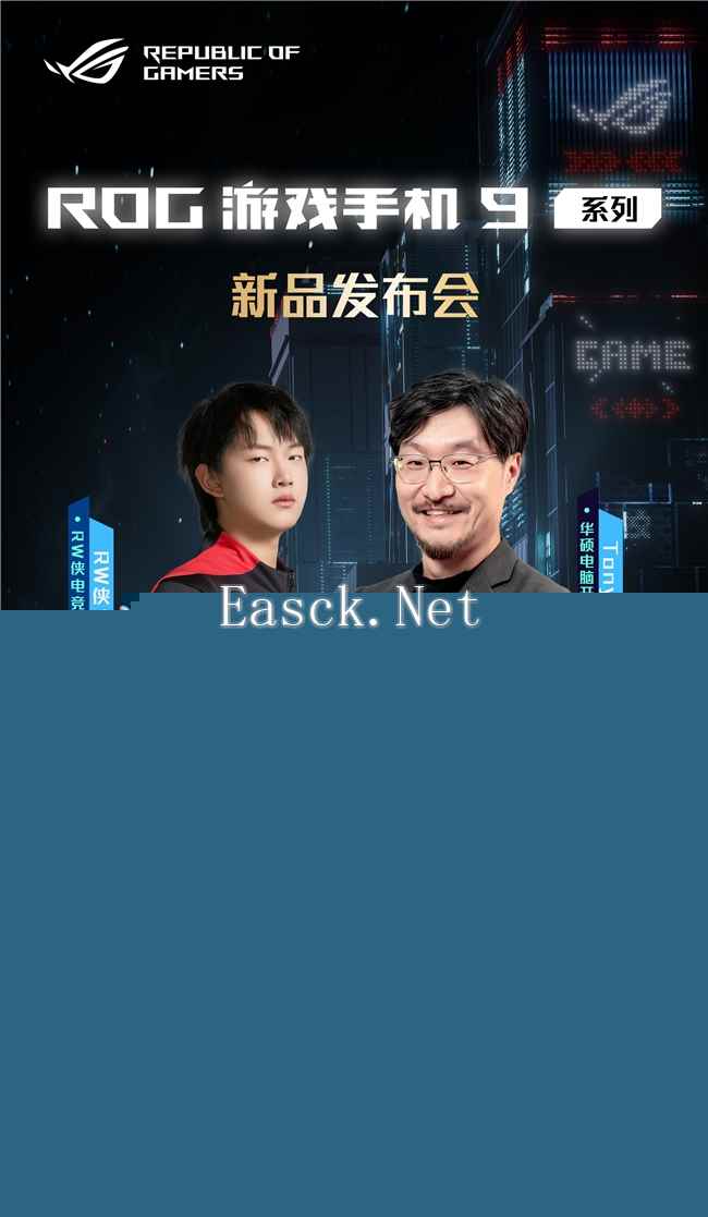 易采游戏网