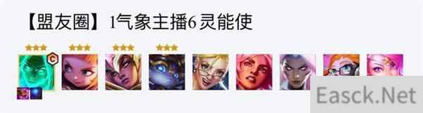 云顶之弈s8乐芙兰主c阵容一览