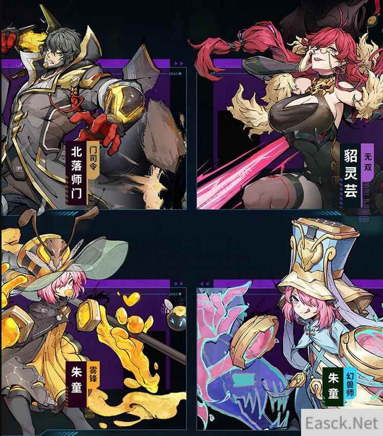 镇魂街天生为王公测礼包兑换码汇总