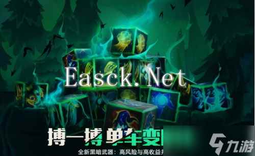 云顶之弈S13铁血征服者羁绊棋子怎么玩