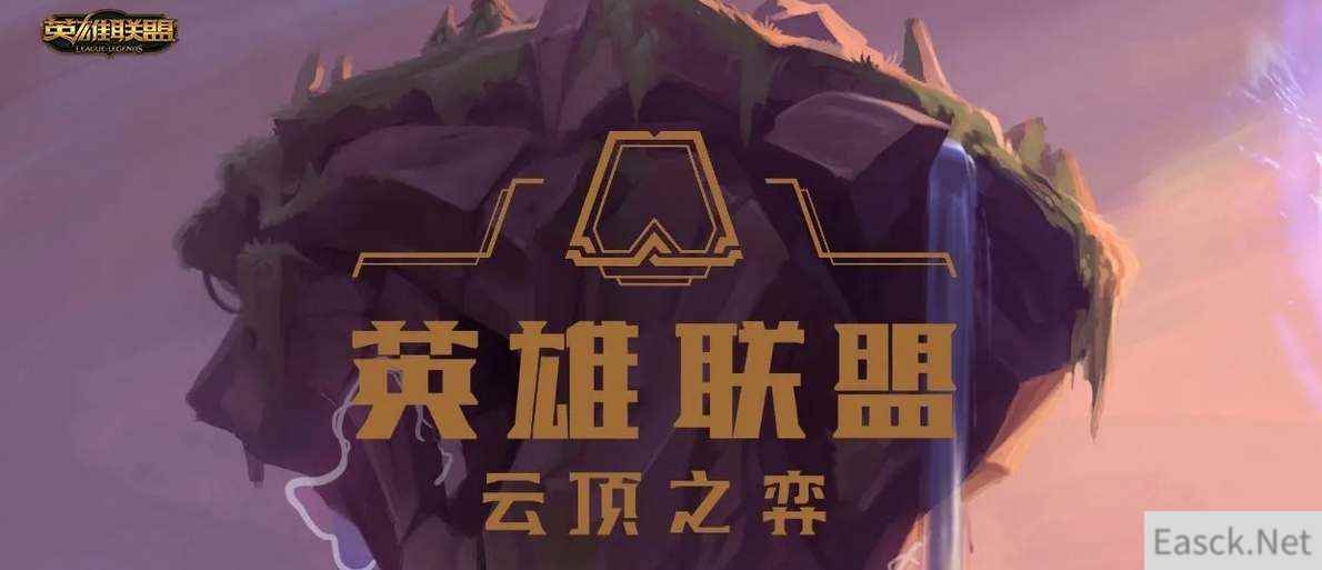 云顶之弈s8阵容攻略合集