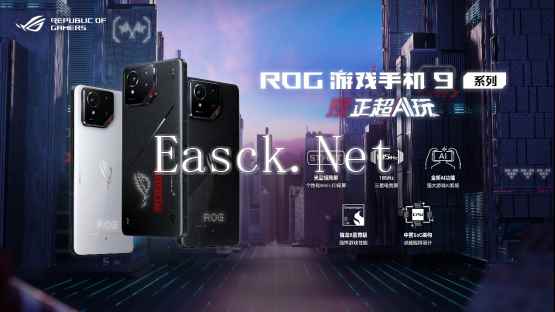 易采游戏网