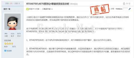 /hardware/2024/11-19/606874.shtml