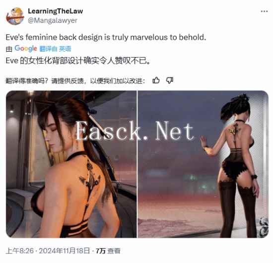 /news/2024/11-19/607815.shtml