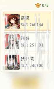 《桃花师》实战提升攻略