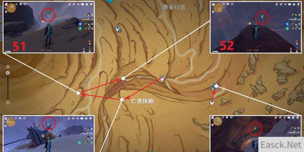原神亡者狭廊神瞳分布一览