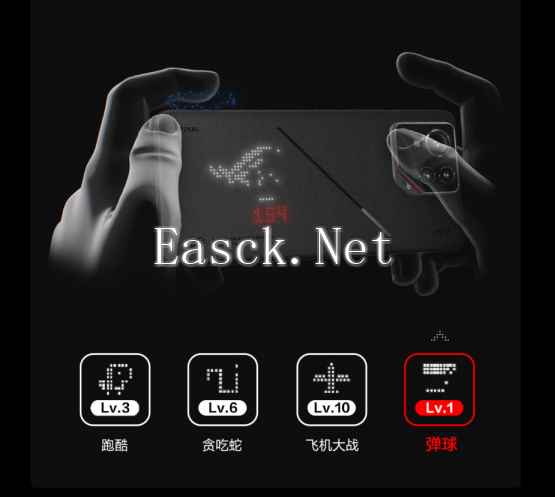 易采游戏网
