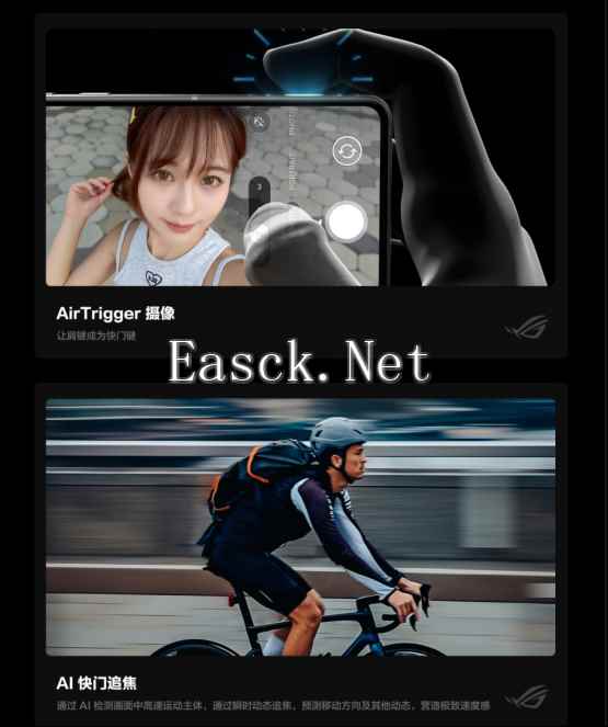 易采游戏网