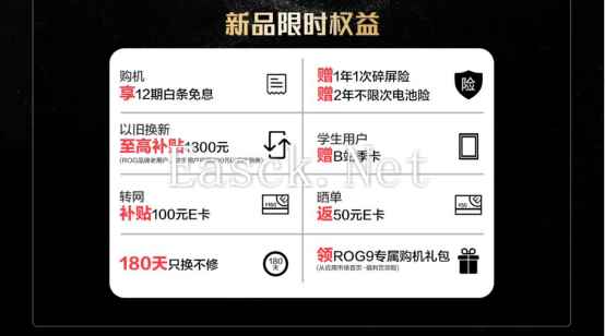 易采游戏网