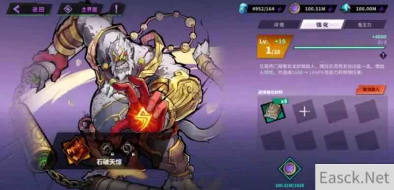 镇魂街天生为王灵技提升攻略