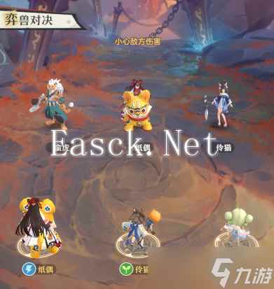 《桃花师》实战提升攻略