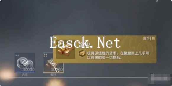 《永劫无间手游》金块获取攻略
