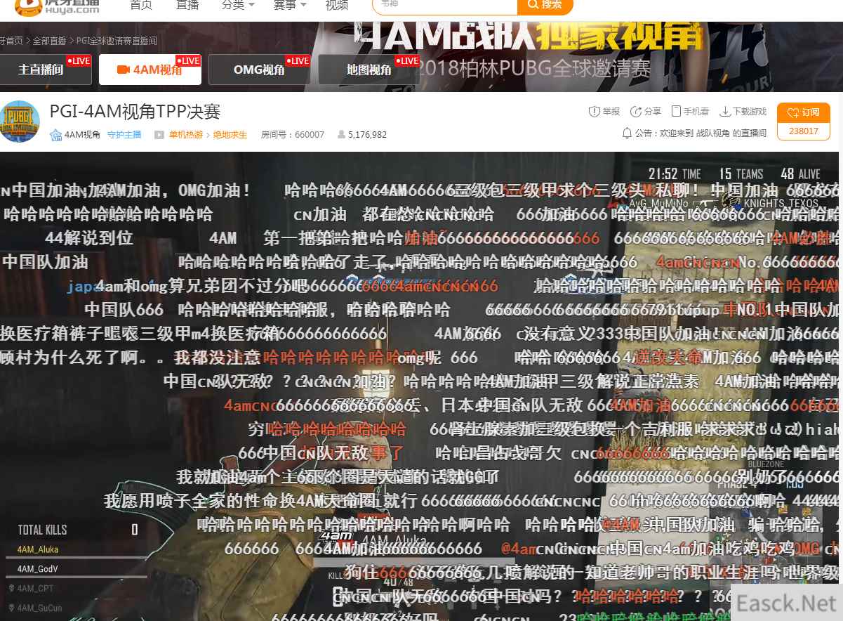 PGI全球邀请赛TPP模式第二日结束，中国战队发挥失常战绩不佳