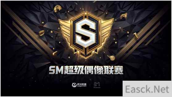虎牙SM偶像联赛即将开战!EXO已蓄势待发!