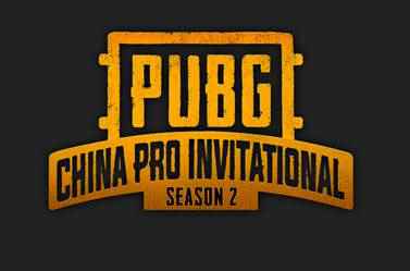 PCPI S2三十二支入围战队名单揭晓