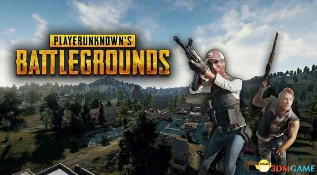 《绝地求生大逃杀》地图跳伞工具 可以预估降落点