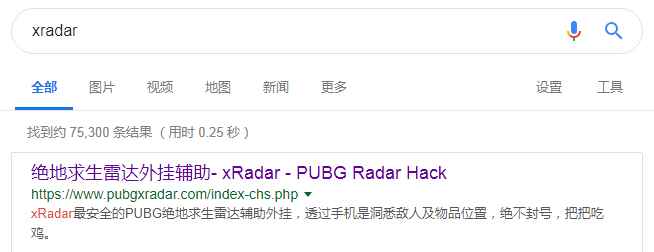 欧美职业选手大面积被封真相:最安全外挂xRadar被抓包