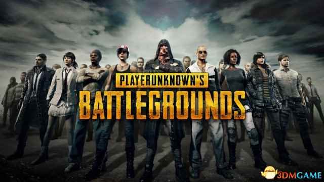 《绝地求生：大逃杀》开发商副总裁谈游戏研发