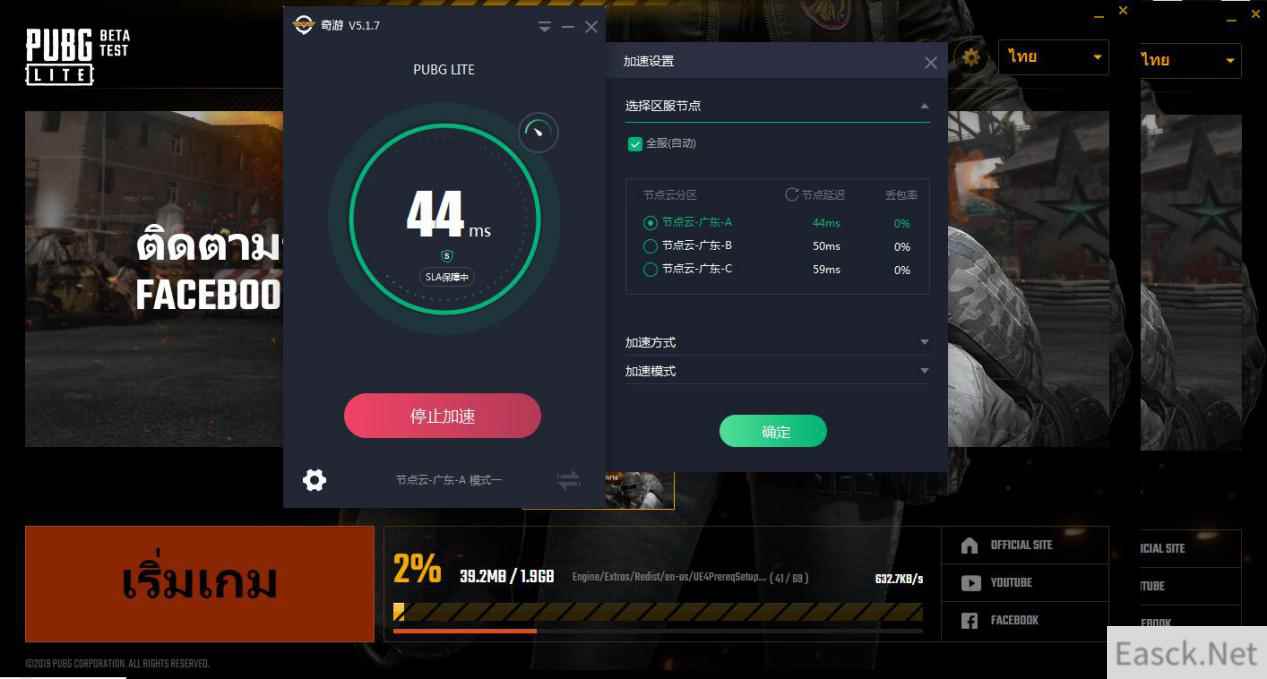 奇游:绝地求生泰服进不去?最详尽办法都在这儿了