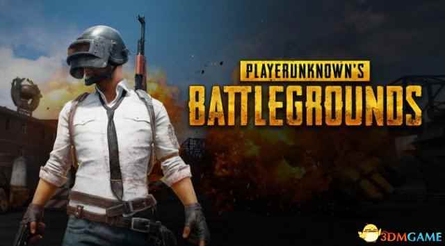 《绝地求生：大逃杀》第一人称模式即将上线