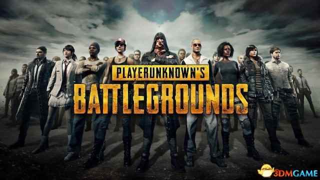 蓝洞为推广《绝地求生：大逃杀》全球业务开新公司