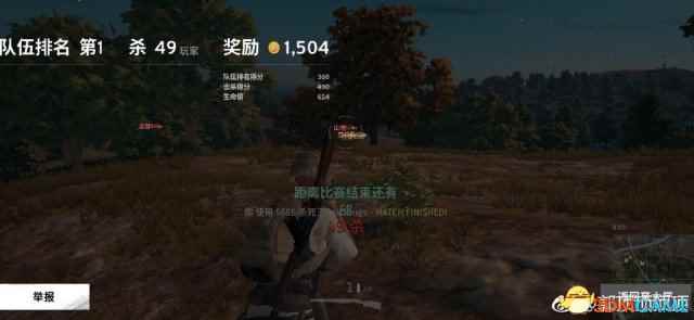 《绝地求生》外挂太猖狂 透视距离血量+自动瞄准