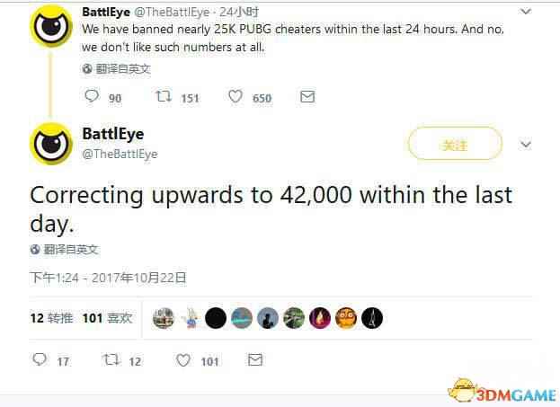 《绝地求生》封禁4.2万作弊账号 将推出更多地图