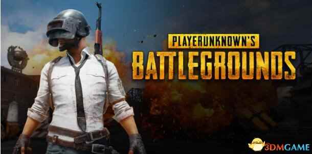 2017电竞产业奖获奖名单 绝地求生获年度突破游戏