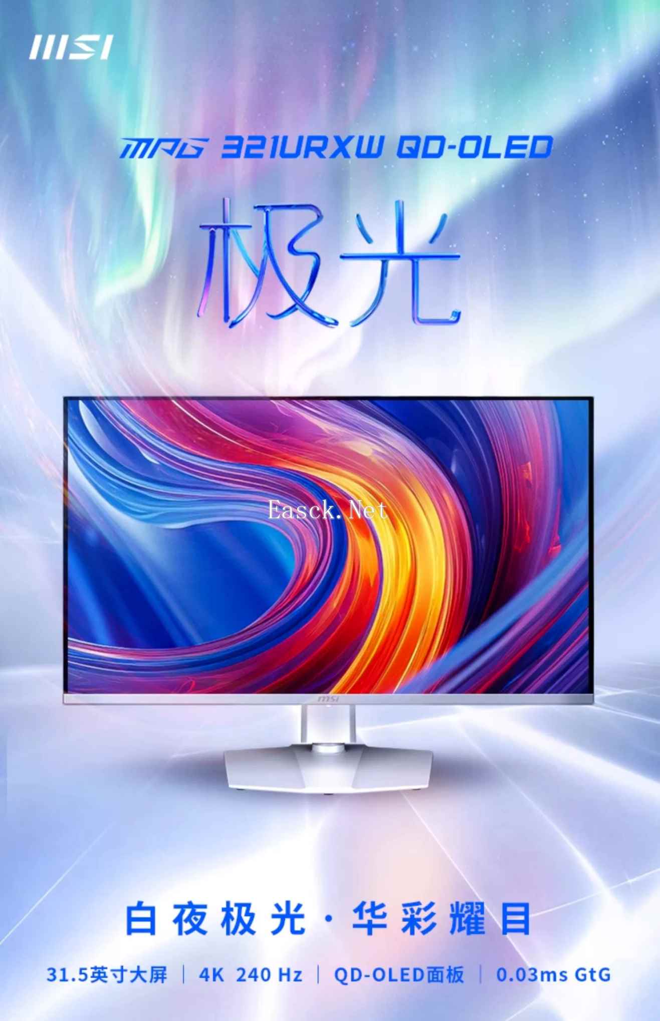 /hardware/2024/11-20/612509.shtml