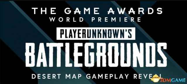 《绝地求生》新沙漠地图 将在TGA上进行世界首播