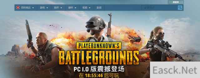 终于来了 《绝地求生：大逃杀》PC正式版明日上线