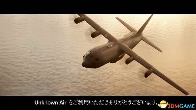 跳伞之前飞机上发生了什么？《绝地求生》真人预告