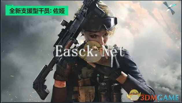 《三角洲行动》s2聚变赛季更新内容介绍