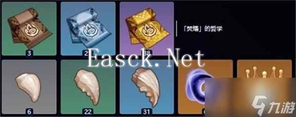 原神欧洛伦突破材料是什么
