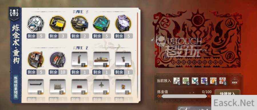 明日之后落叶逐火炼金攻略