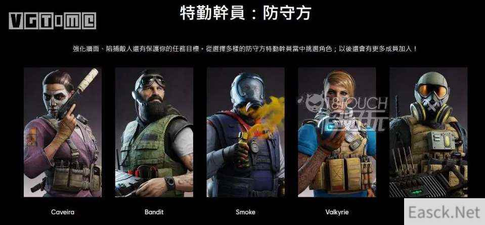 彩虹六号M什么时候上线