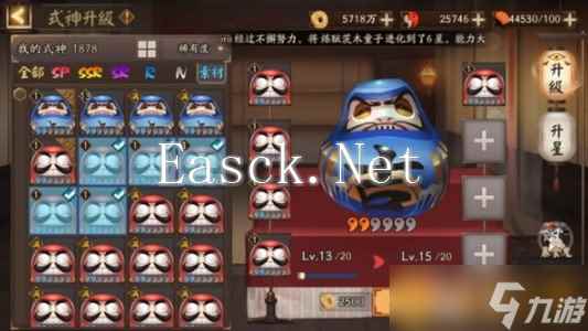 《阴阳师》经验手札获取方式介绍