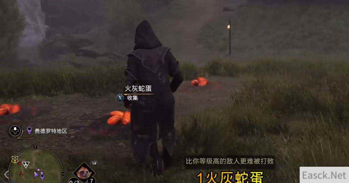 霍格沃茨之遗火灰蛇蛋获取攻略