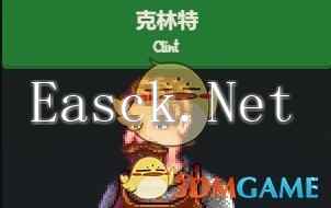 《星露谷物语》火山晶石怎么获得
