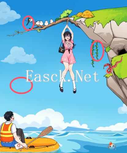 《就我眼神好》悬崖救援3帮小姐姐摆脱危机通关攻略