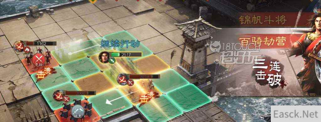 三国志战棋版98自选武将推荐