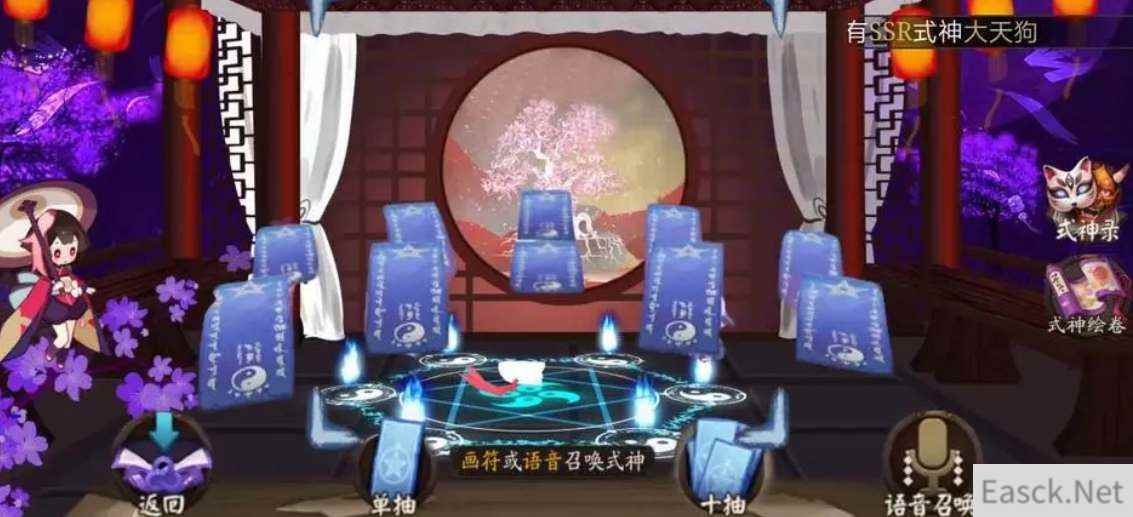 阴阳师2023年2月神秘图案画法