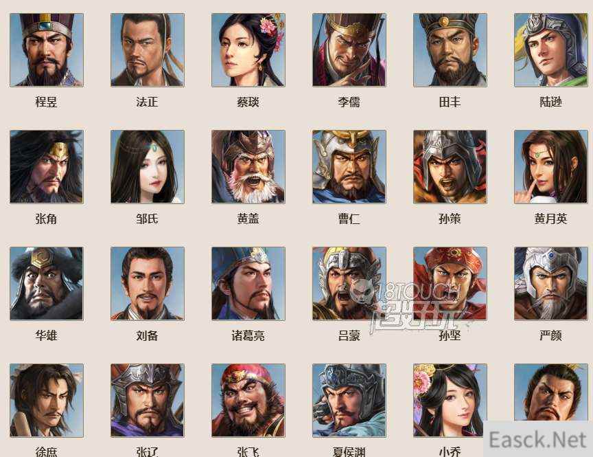 三国志战棋版武将库在哪查看