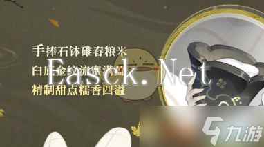 《阴阳师》月见引上线时间及详细介绍