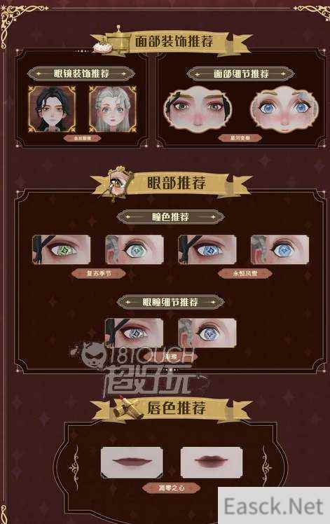 哈利波特魔法觉醒2023梳妆魔盒回归活动