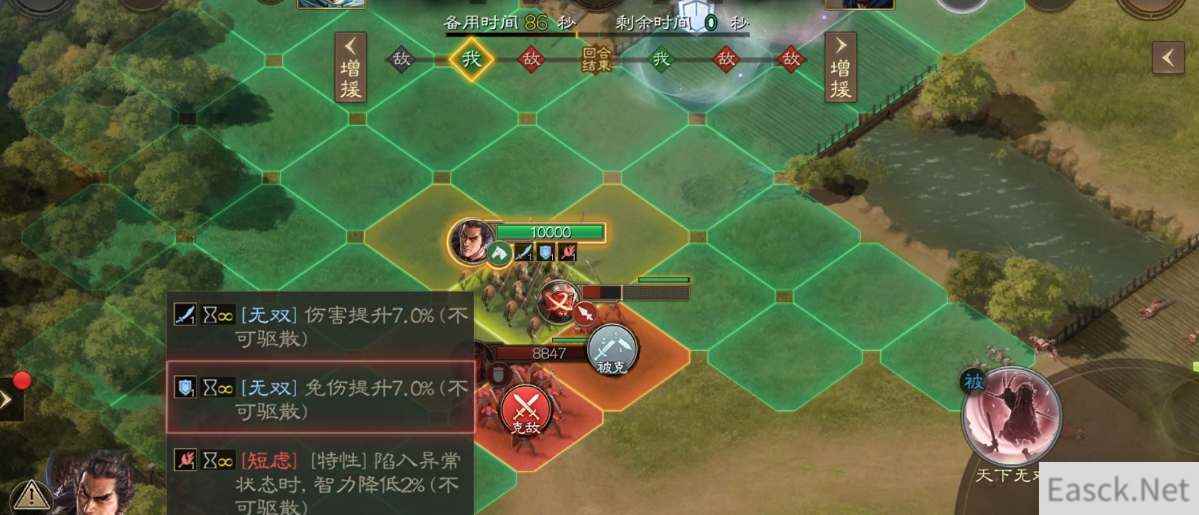三国志战棋版吕布阵容如何搭配