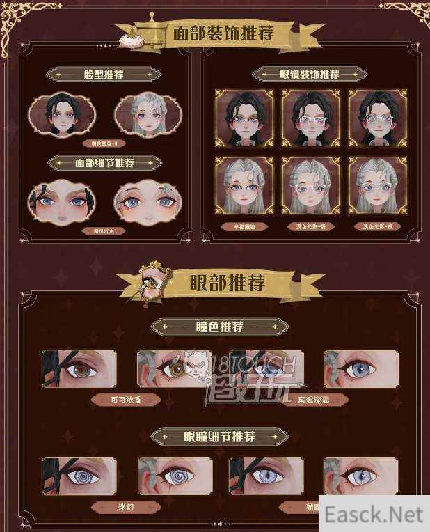 哈利波特魔法觉醒2023梳妆魔盒回归活动